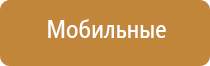 ароматизаторы в систему вентиляции