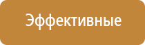 электронный ароматизатор воздуха для машины