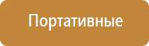 освежитель воздуха автоматический с датчиком