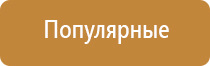 набор для ароматизации дома