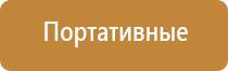 автоматическое распыление освежителя воздуха